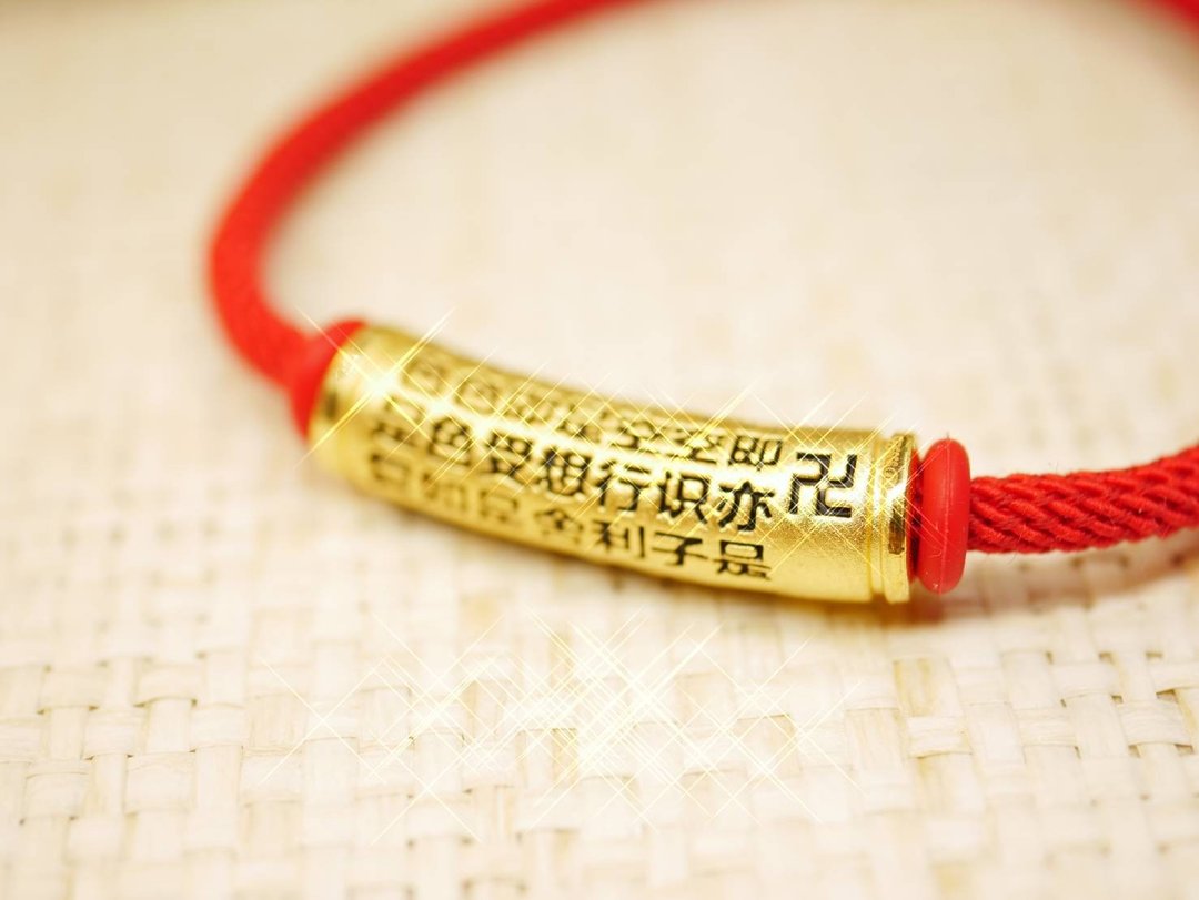 黄金手绳-黄金心经管金饰-黄金9999 - 手链/手环 - 24k 金 金色