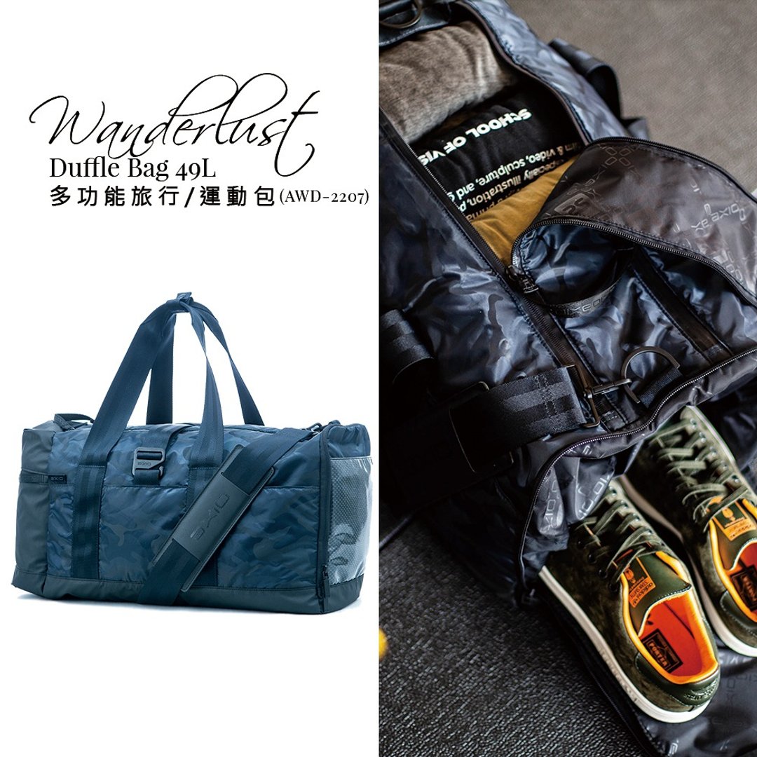 AXIO Wanderlust 49L Duffle bag 多功能旅行/运动(AWD-2207) - 行李箱/行李箱保护套 - 其他人造纤维 