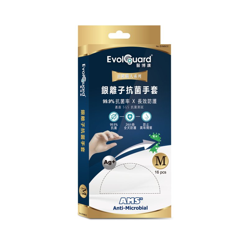 AMS银离子抗菌手套 16入/盒 | Evolguard 医博康 - 其他 - 塑料 透明