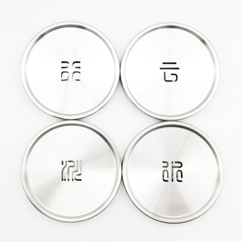 不锈钢杯垫套装 一套4件  行云流水 - 杯垫 - 其他金属 