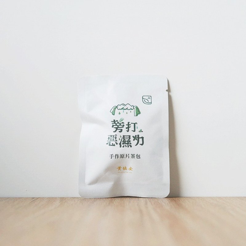 蒡打恶势力 l 易疲劳的保养好帮手 _ 8入装 - 茶 - 新鲜食材 