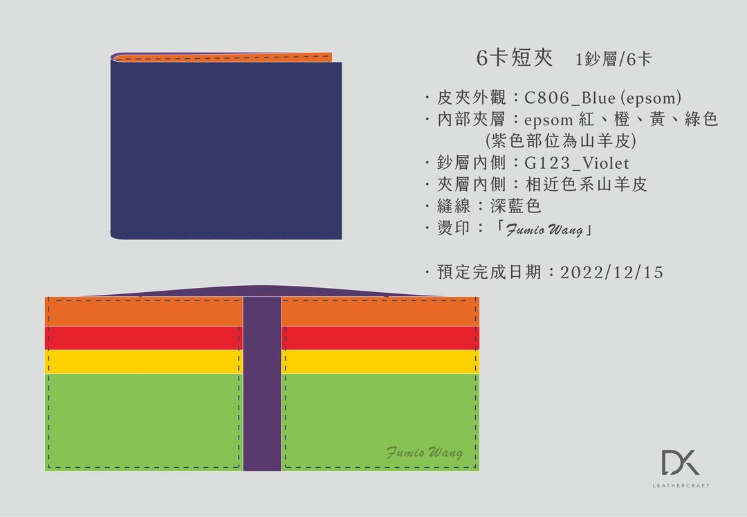 【专属卖场】配色6卡短夹 - 皮夹/钱包 - 真皮 多色