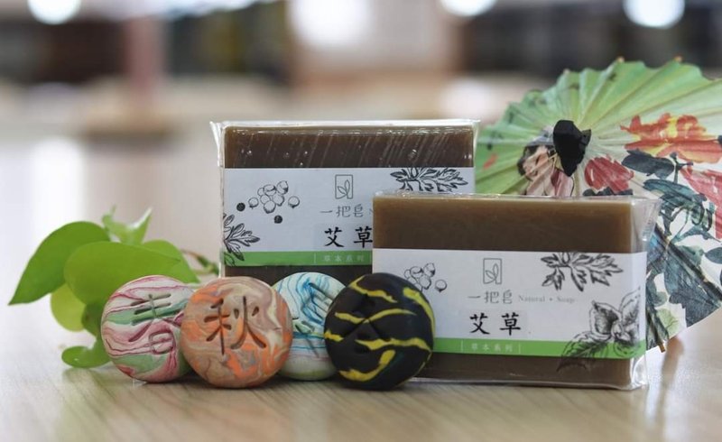 艾草平安皂 手工皂 - 肥皂/手工皂 - 精油 