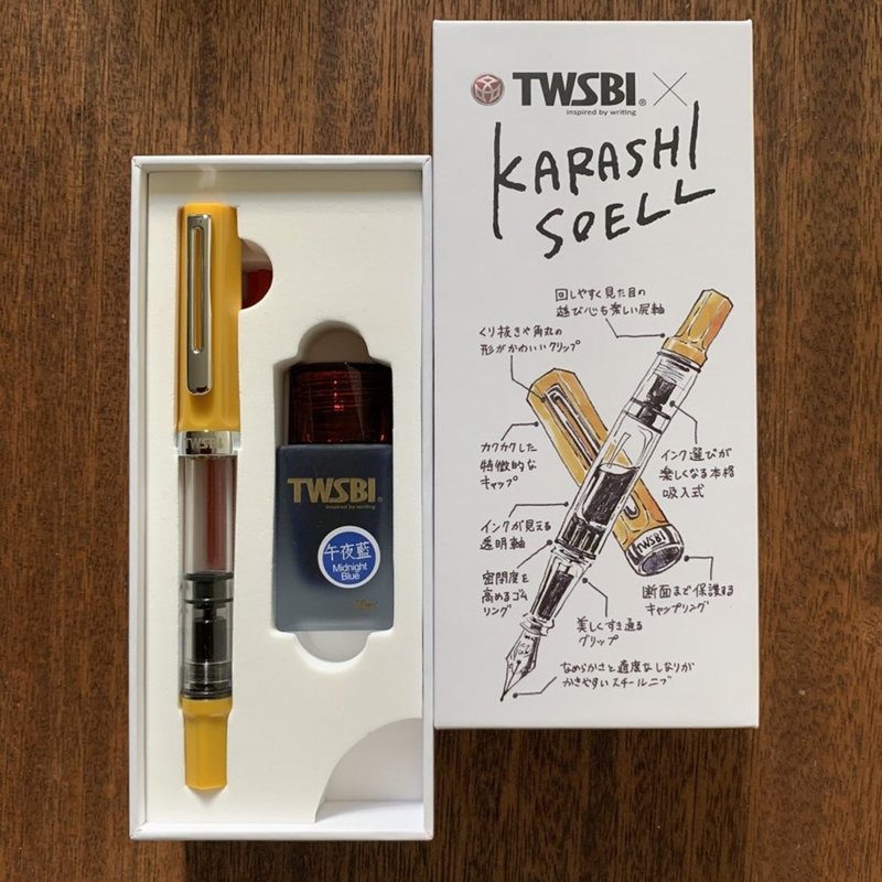 【停产，售完即止】TWSBI 特别商品 ECO karashi-iro 由 Karashi Soel 设计 - 钢笔 - 其他材质 黄色