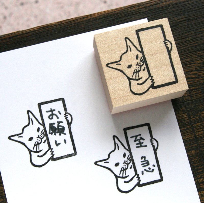 印章 举牌猫 - 印章/印台 - 木头 卡其色