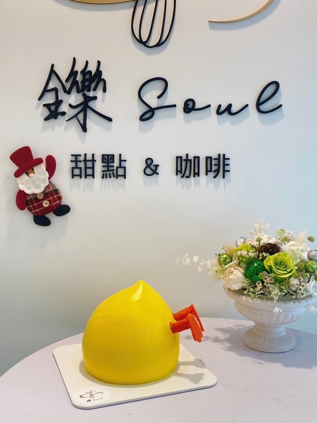 黄色小鸭 定制化造型蛋糕 造型蛋糕 生日蛋糕 蛋糕 甜点 铄甜点 - 蛋糕/甜点 - 新鲜食材 