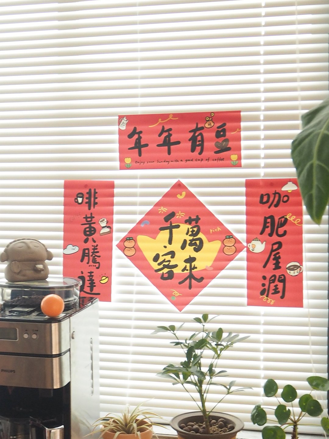 咖啡店專屬角落對聯新年裝飾小舖裝飾蛋糕店裝飾千客萬來生意招財 - 红包/春联 - 纸 红色
