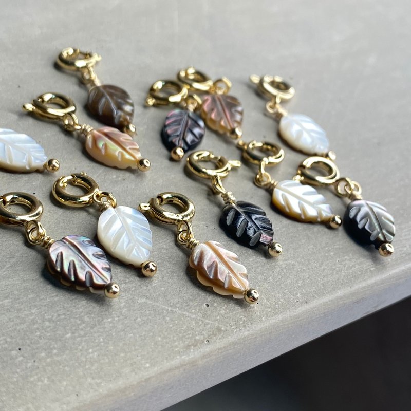 叶子造型天然贝壳随意扣可加于手链、项链、小包包拉链、手机吊饰 - 吊饰 - 铜/黄铜 多色