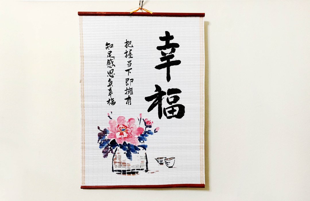 挂画 富贵幸福 牡丹 卷帘 画作小品 - 海报/装饰画/版画 - 纸 红色