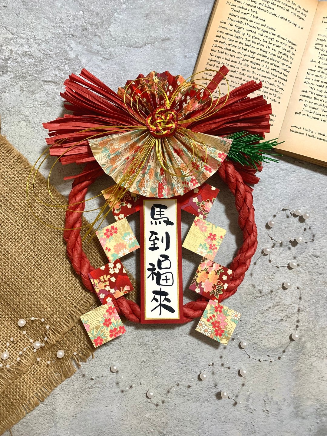 【大盛版/马到福来】无印风春联|注连绳|新年挂饰|居家挂饰 - 红包/春联 - 纸 红色