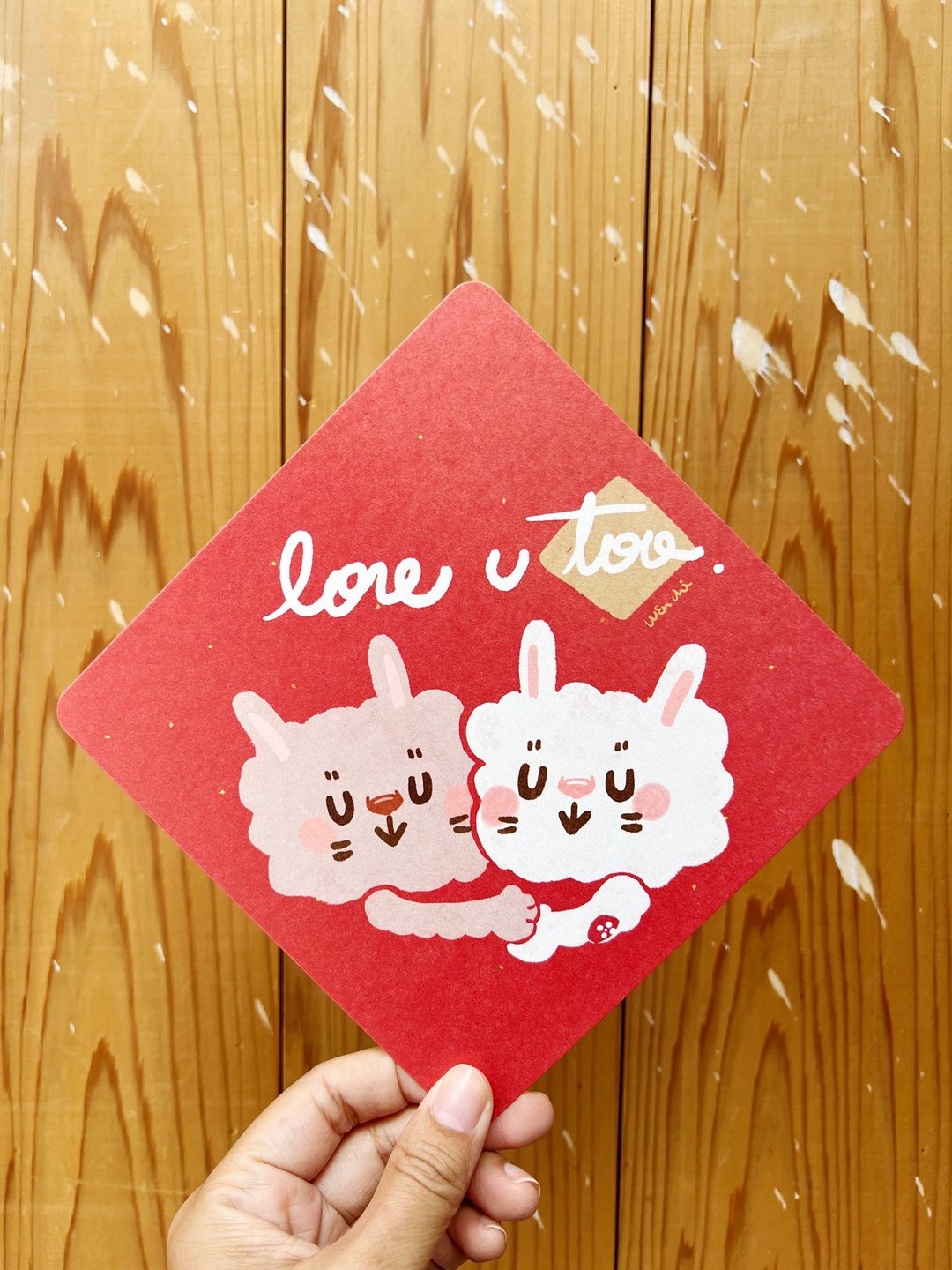 love you兔  圆角兔年春联斗方_也是明信片 - 红包/春联 - 纸 红色