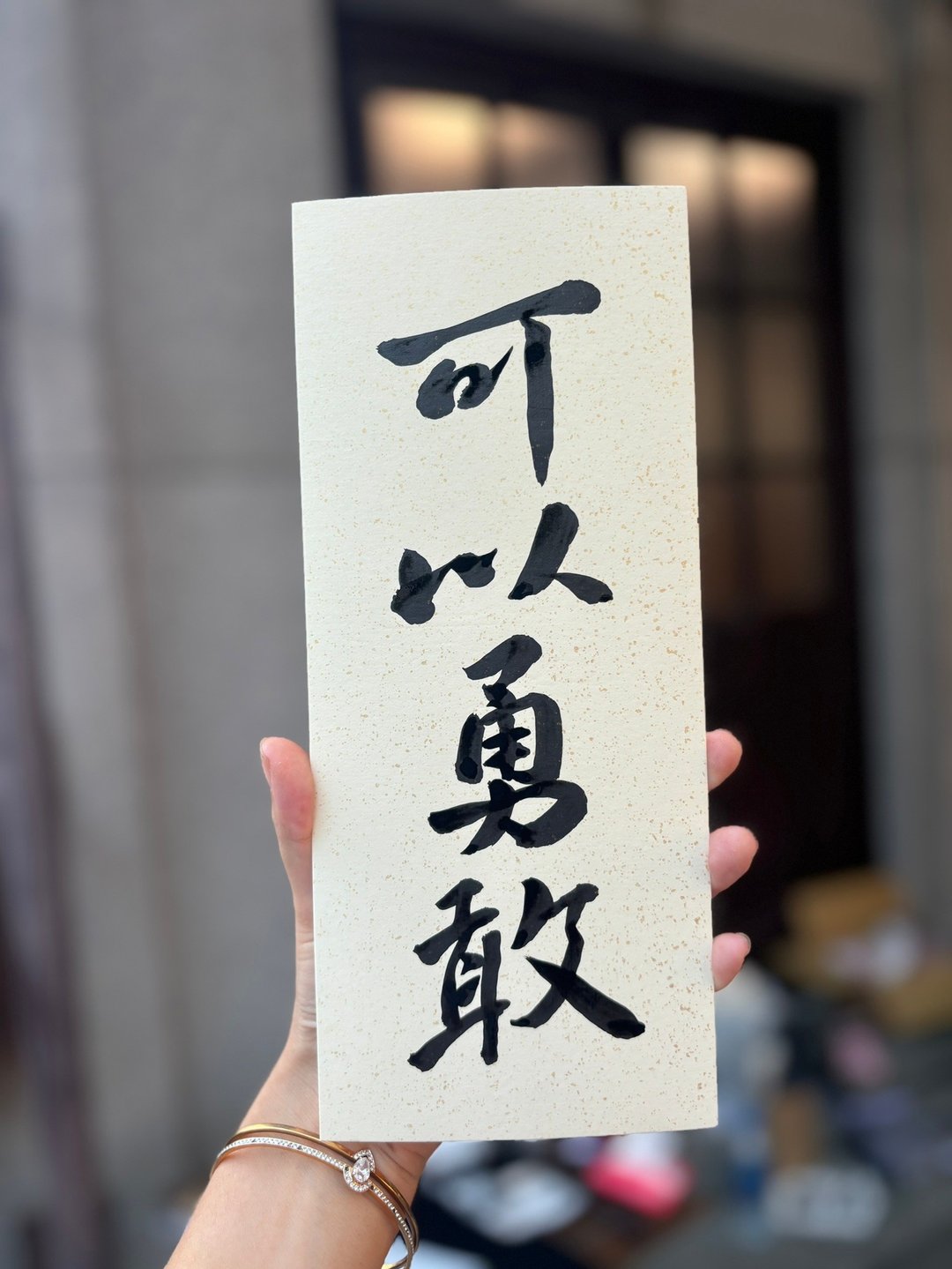 【定制】纸笺卡书法题字 - 卡片/明信片 - 纸 