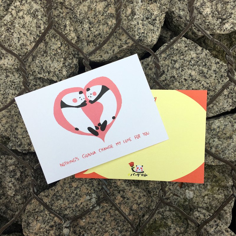 情人我想对你说 - 你眼看我眼熊猫情人节心意卡 - 卡片/明信片 - 纸 白色