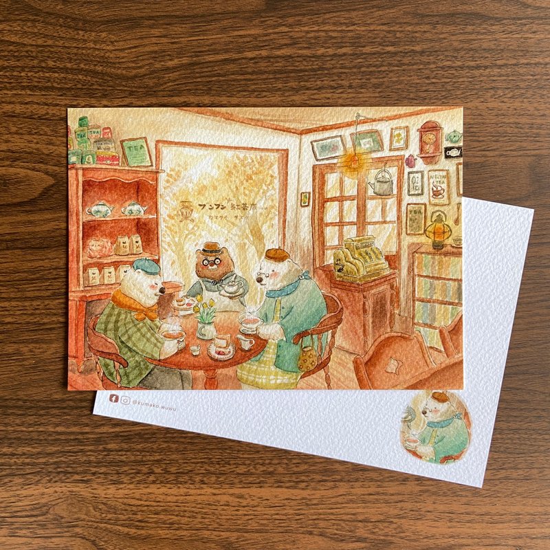 插画明信片 - 街角的红茶店 - 卡片/明信片 - 纸 咖啡色