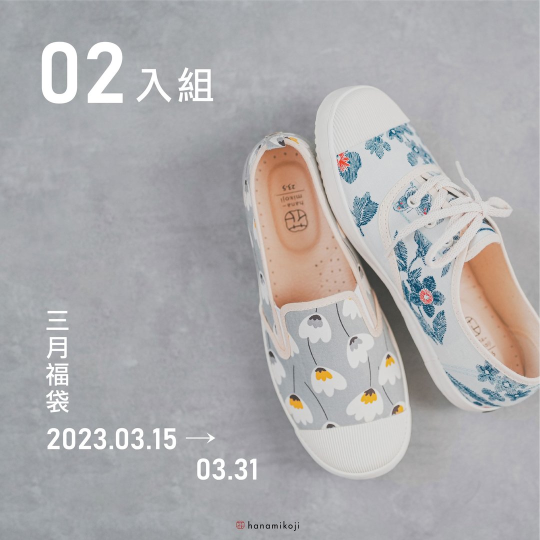 小瑕疵特卖会-二入 - 女款休闲鞋 - 棉 多色