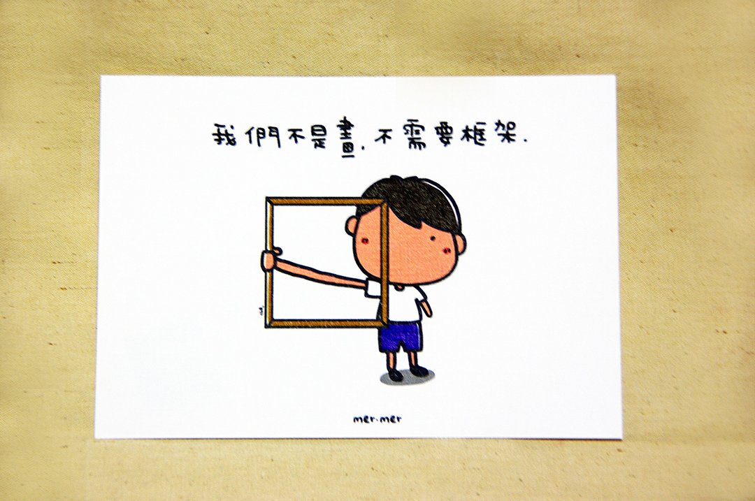这是你的人生-明信片 - 卡片/明信片 - 纸 多色