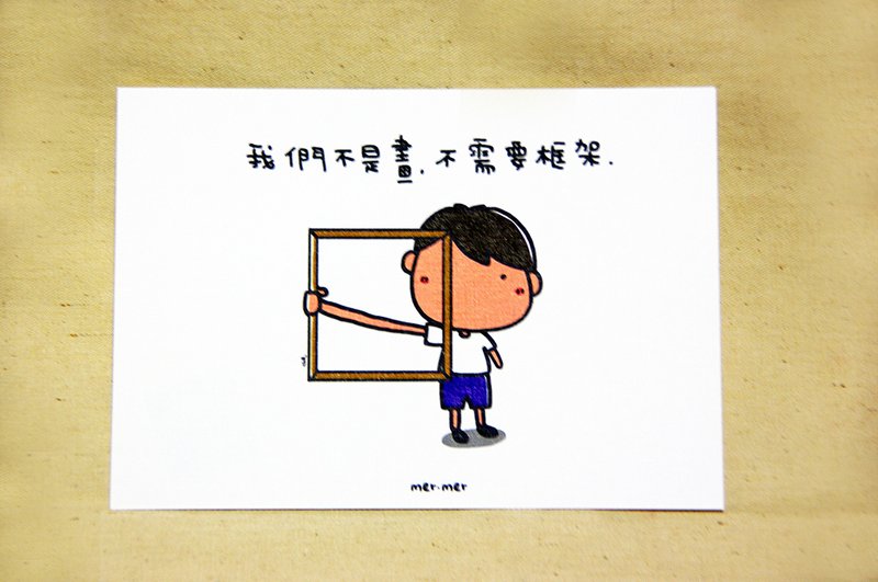 这是你的人生-明信片 - 卡片/明信片 - 纸 多色