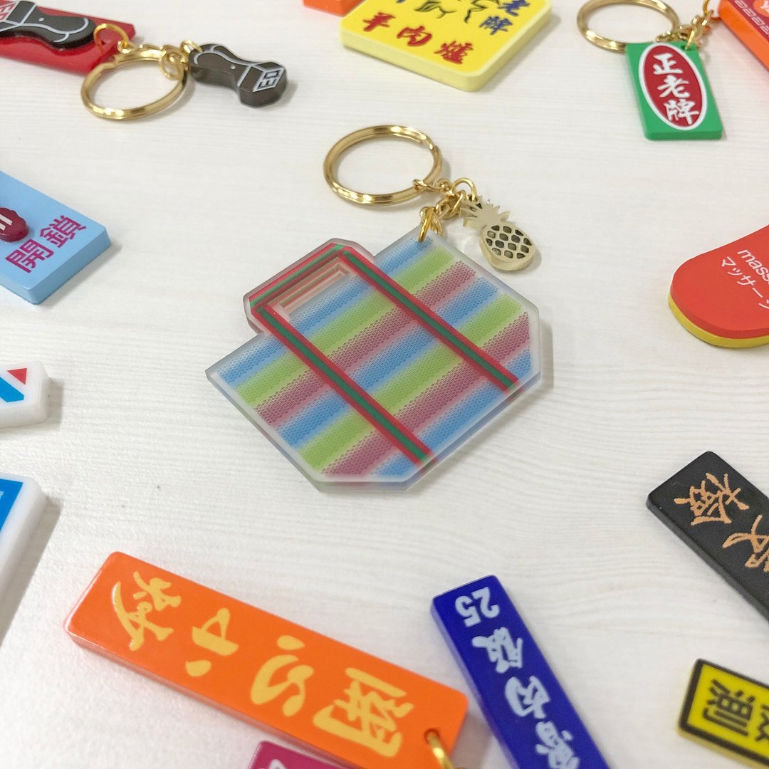 台人潮-芷茄袋-压克力钥匙圈 - 钥匙链/钥匙包 - 其他材质 蓝色