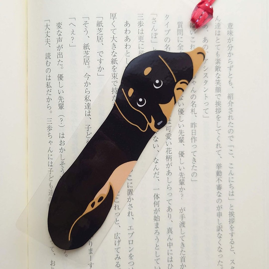 双面插画．阅读好伴侣．塑胶护贝书签 // 腊肠犬・黑色 - 书签 - 纸 黑色