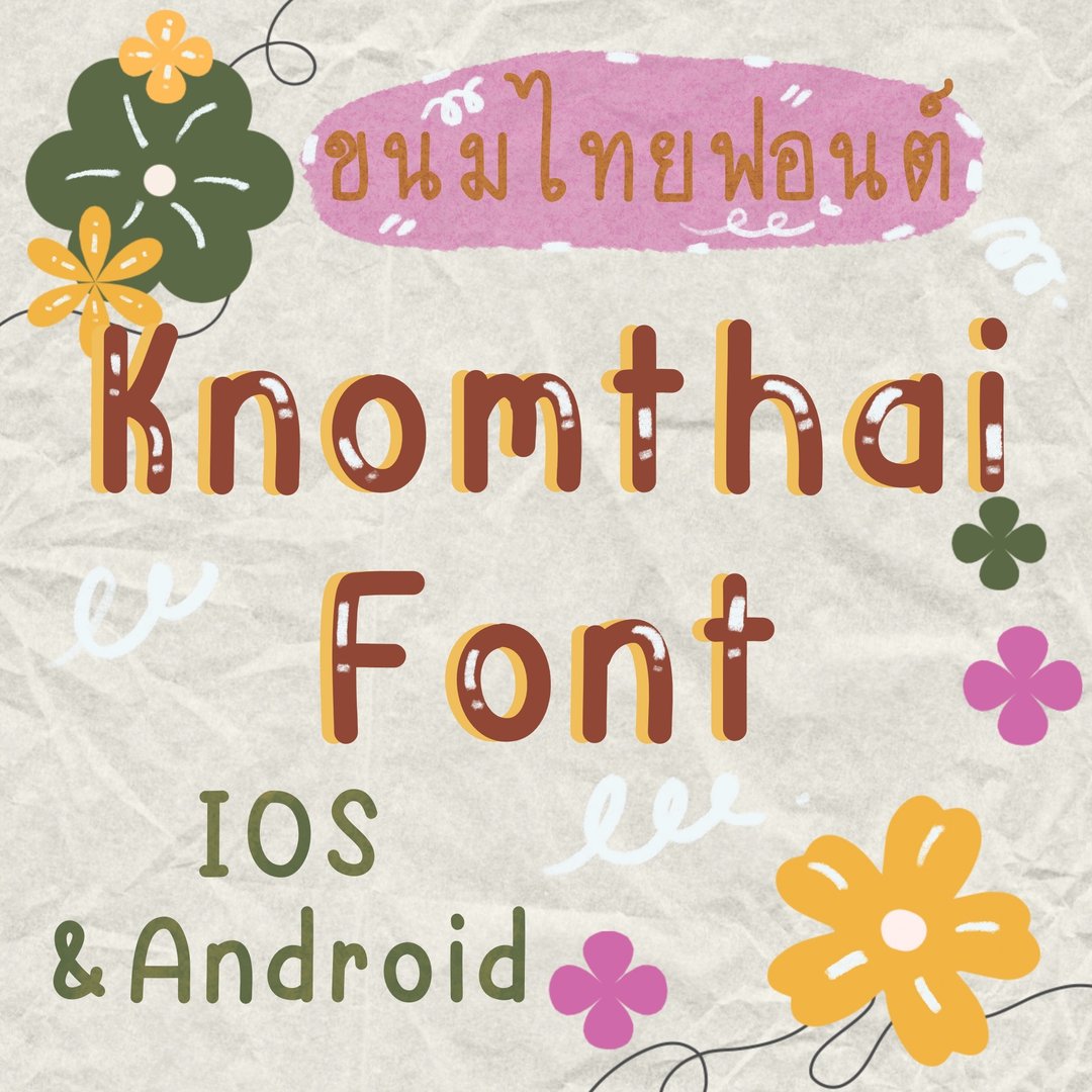 Knomthai 泰语和英语手写字体 - 其他数码商品 - 其他材质 