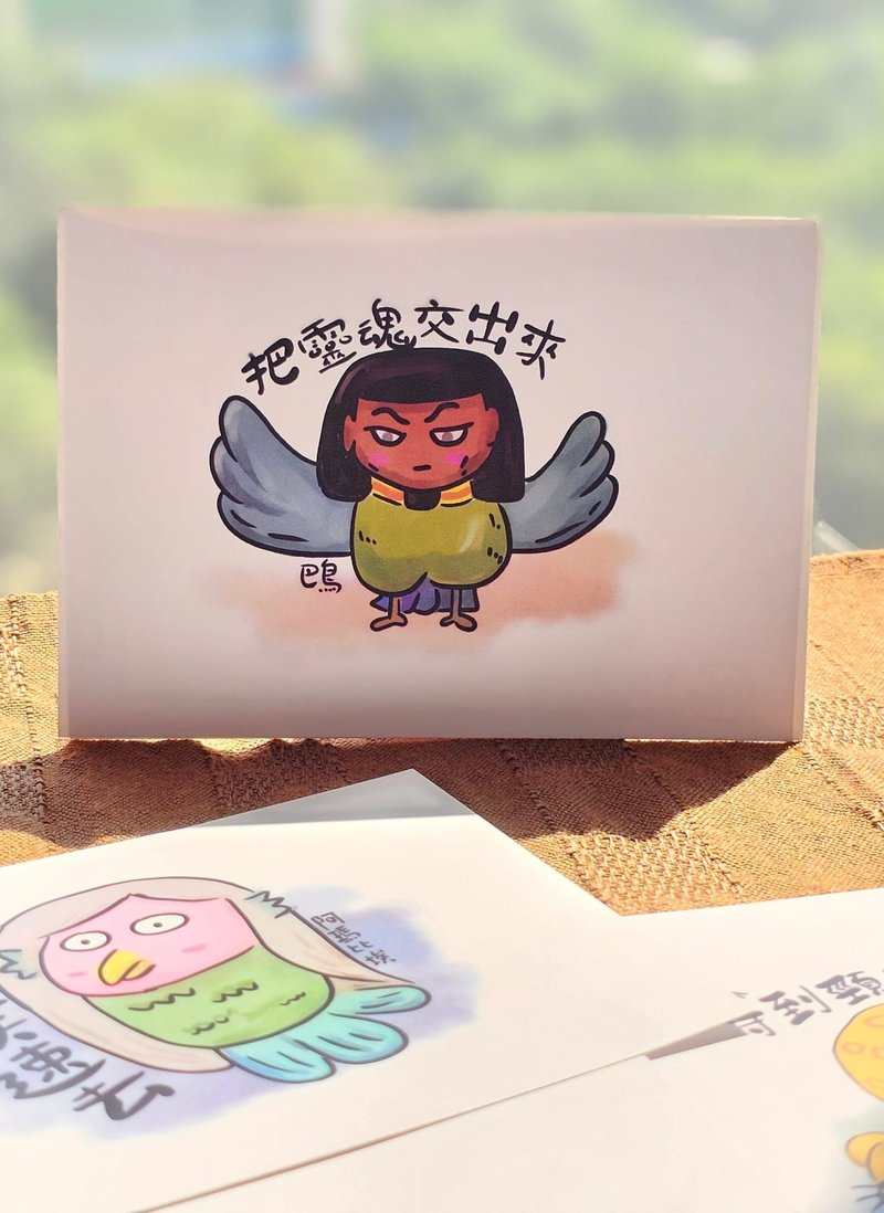 巴鸟 (明信片) - 卡片/明信片 - 纸 