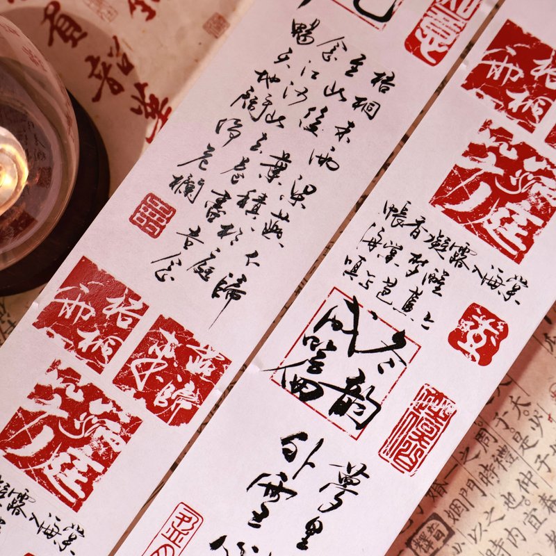 是春新年文字 打底素材PET 和纸胶带 - 纸胶带 - 其他材质 红色