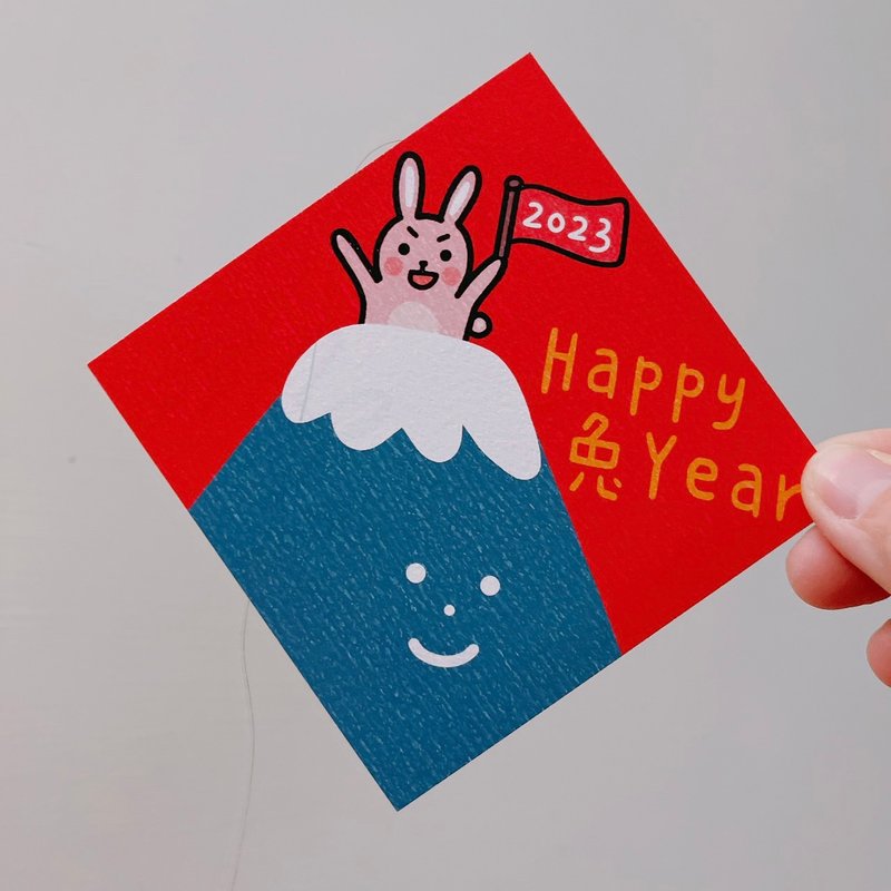 迷你 兔年 明信片 HAPPY兔YEAR 10CM - 卡片/明信片 - 纸 红色
