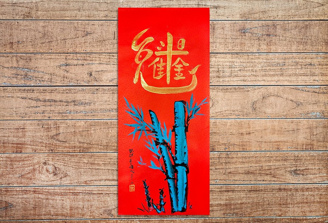【2023 兔年手写春联】新年手绘创意春联 l  日进斗金-步步高 - 红包/春联 - 纸 红色