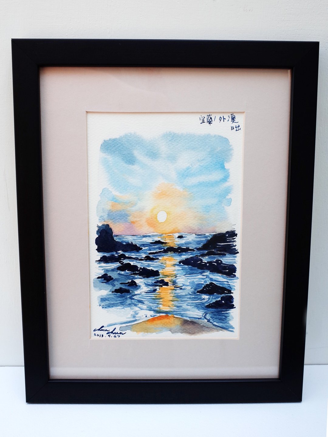 水彩原画作品 环岛旅行-外澳日出 - 海报/装饰画/版画 - 纸 黑色