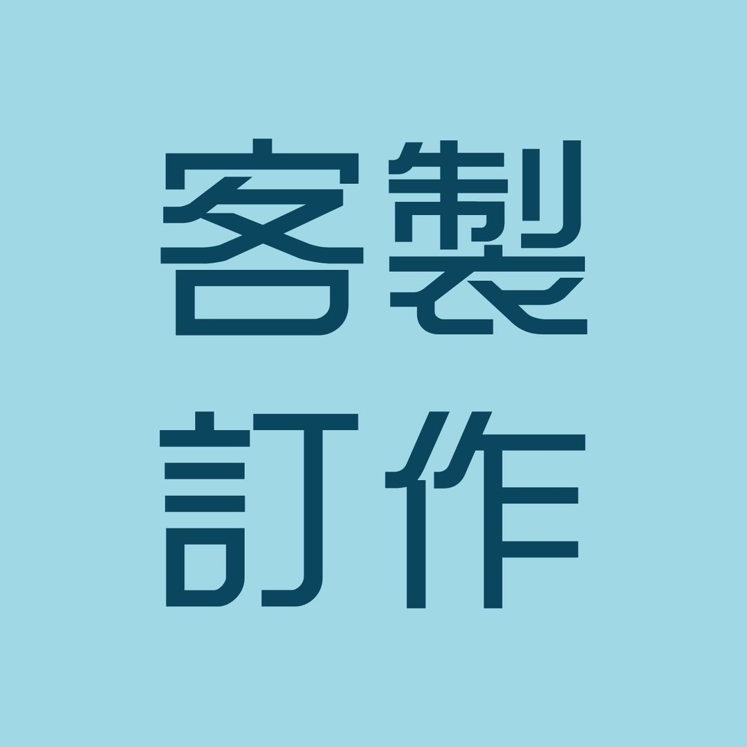 定制化 下标专区 - 项链 - 粘土 橘色