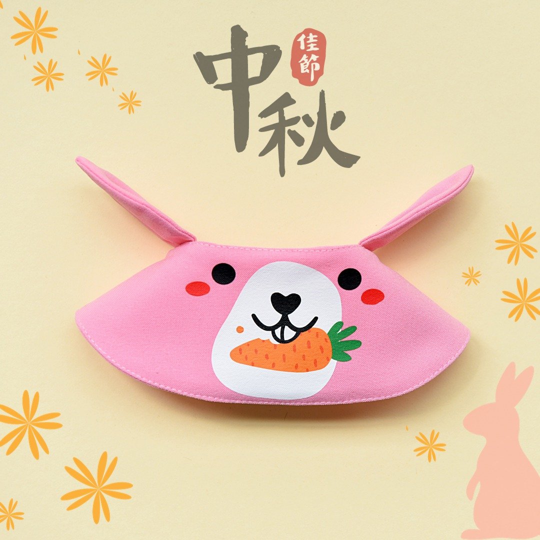 中秋节限定 |  玉兔捣蛋宠物领巾 - 衣/帽 - 棉．麻 粉红色