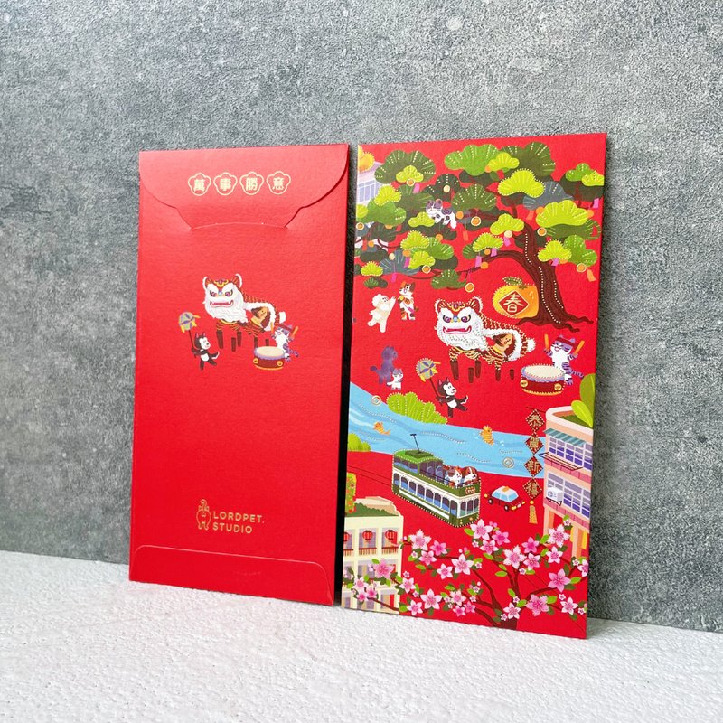 汪喵香港游系列 - 利是 / 红包 / Lordpet Studio / 许愿村 10个 - 红包/春联 - 纸 多色