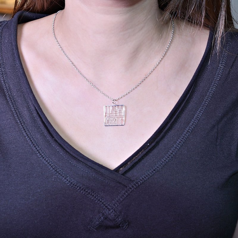 故宫联名太上皇帝之宝印章项链 医疗薄钢不氧化不过敏 吉祥寓意 - 项链 - 不锈钢 银色