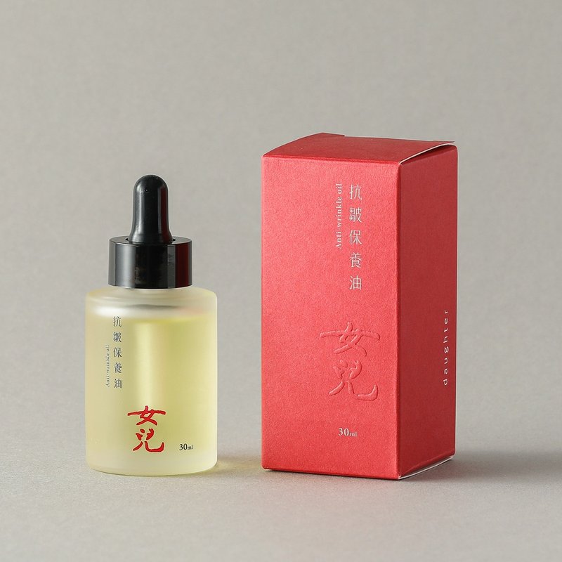 抗皱保养油 l 减淡老化细纹、紧致肌肤、加强保湿 - 精华液/安瓶 - 其他材质 红色