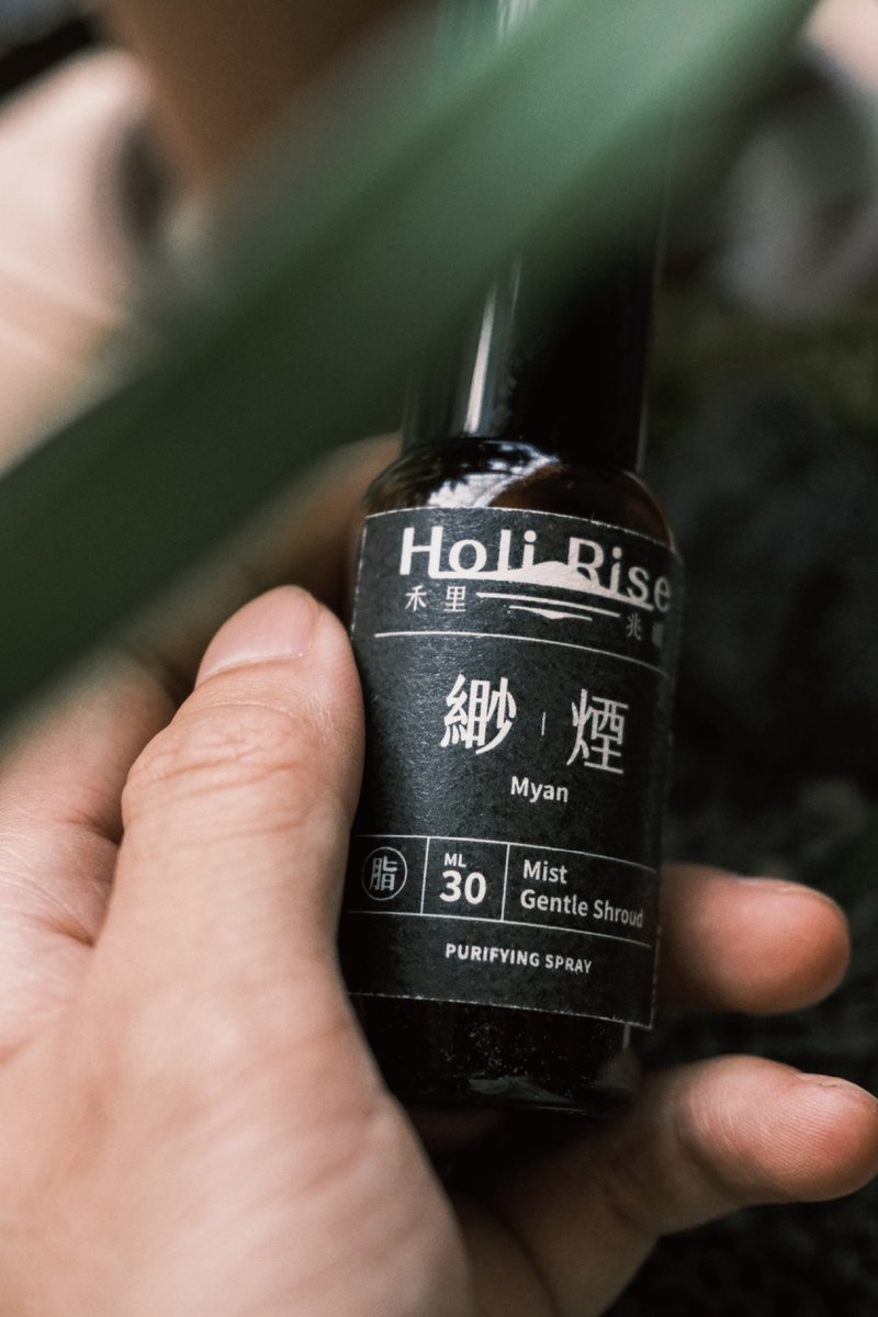 【 渺烟 Myan 空间喷雾 】茶树冷杉 × 树脂香 × 植物精油 30ml - 香薰/精油/线香 - 其他材质 多色