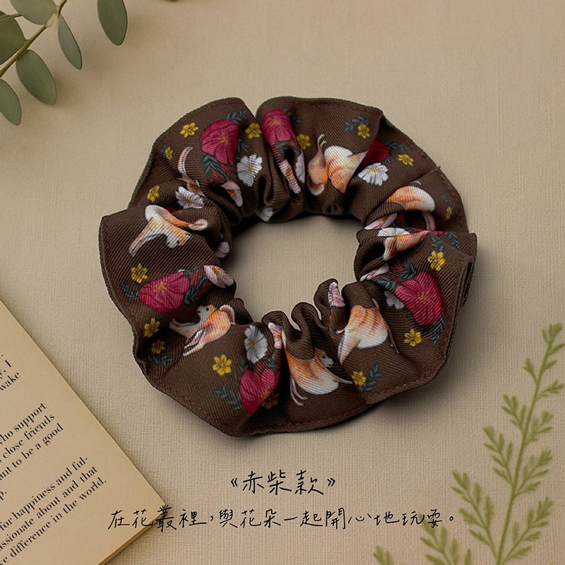 赤柴款_森林系/弹性发圈/大肠发圈/动物插画/夏日必备 - 发饰 - 聚酯纤维 咖啡色
