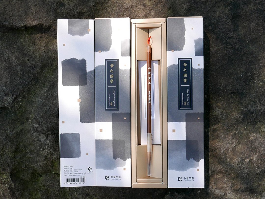【二号云山狼毫】中楷 - 毛笔礼盒系列 - 荣获GDA德国设计大奖等 - 其他书写用品 - 其他材质 卡其色
