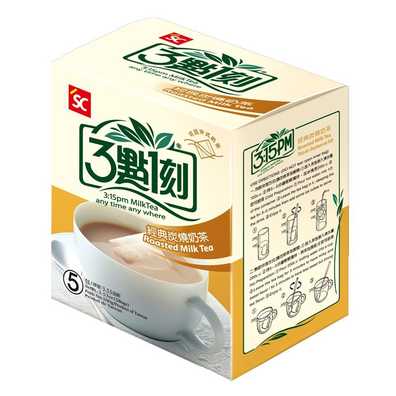 【3点1刻】经典炭烧奶茶 5入/盒 - 奶类/豆浆 - 其他材质 卡其色