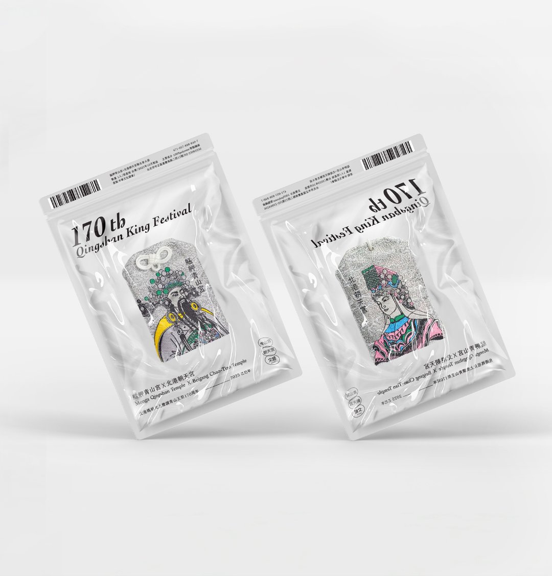 文化总会 艋舺青山宫×北港朝天宫联名香火袋 (单入双面) - 吊饰 - 聚酯纤维 银色
