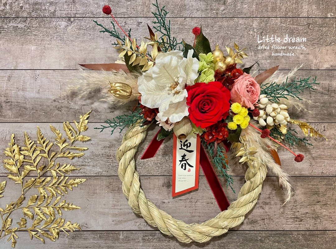 | 小梦境花艺 | 红喜迎春祈福注连绳永生花圈 注连绳 壁挂花饰 - 干燥花/捧花 - 植物．花 白色