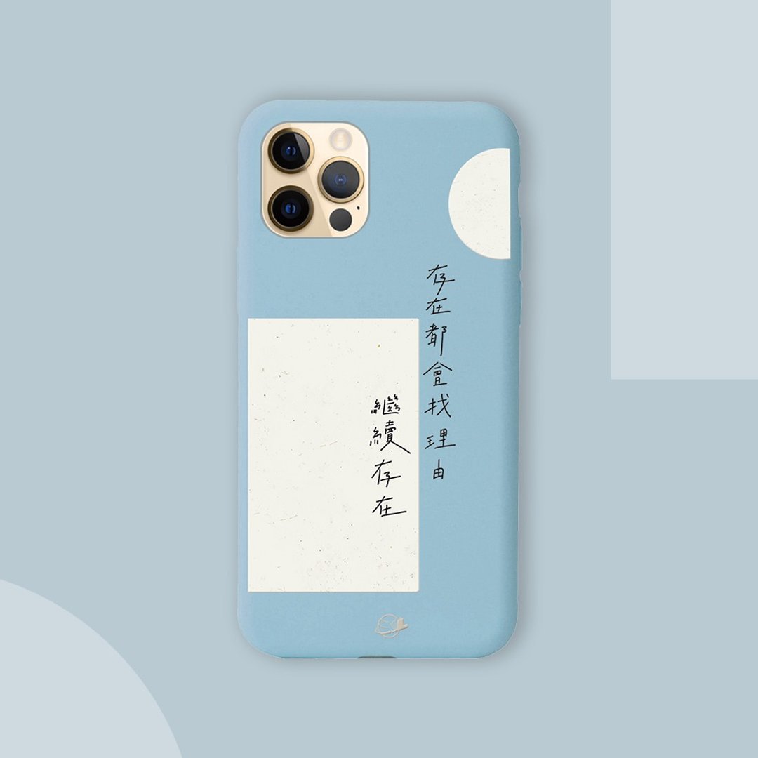 联名 壹捌零参 睡一觉醒来 防摔手机壳 XOAA01 - 手机壳/手机套 - 硅胶 多色