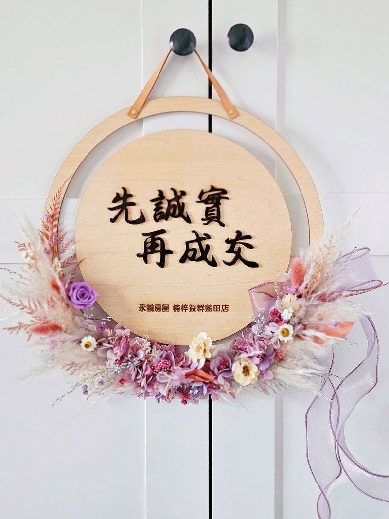 【日本永生花】不凋玫瑰花圈 定制化商店意象设计 开幕送礼 送礼 - 干燥花/捧花 - 植物．花 