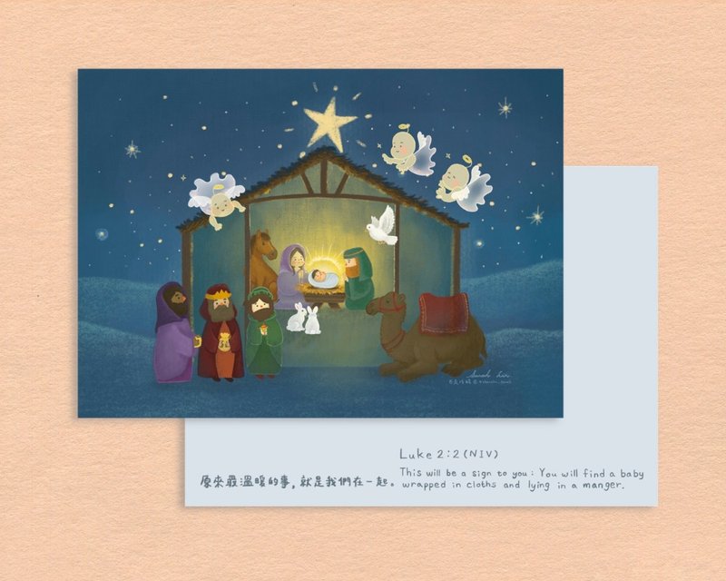 耶稣降生明信片 - 卡片/明信片 - 纸 