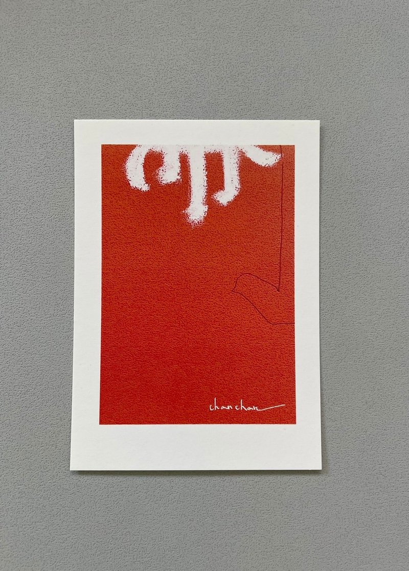 Postcards: 狗2 - 卡片/明信片 - 纸 