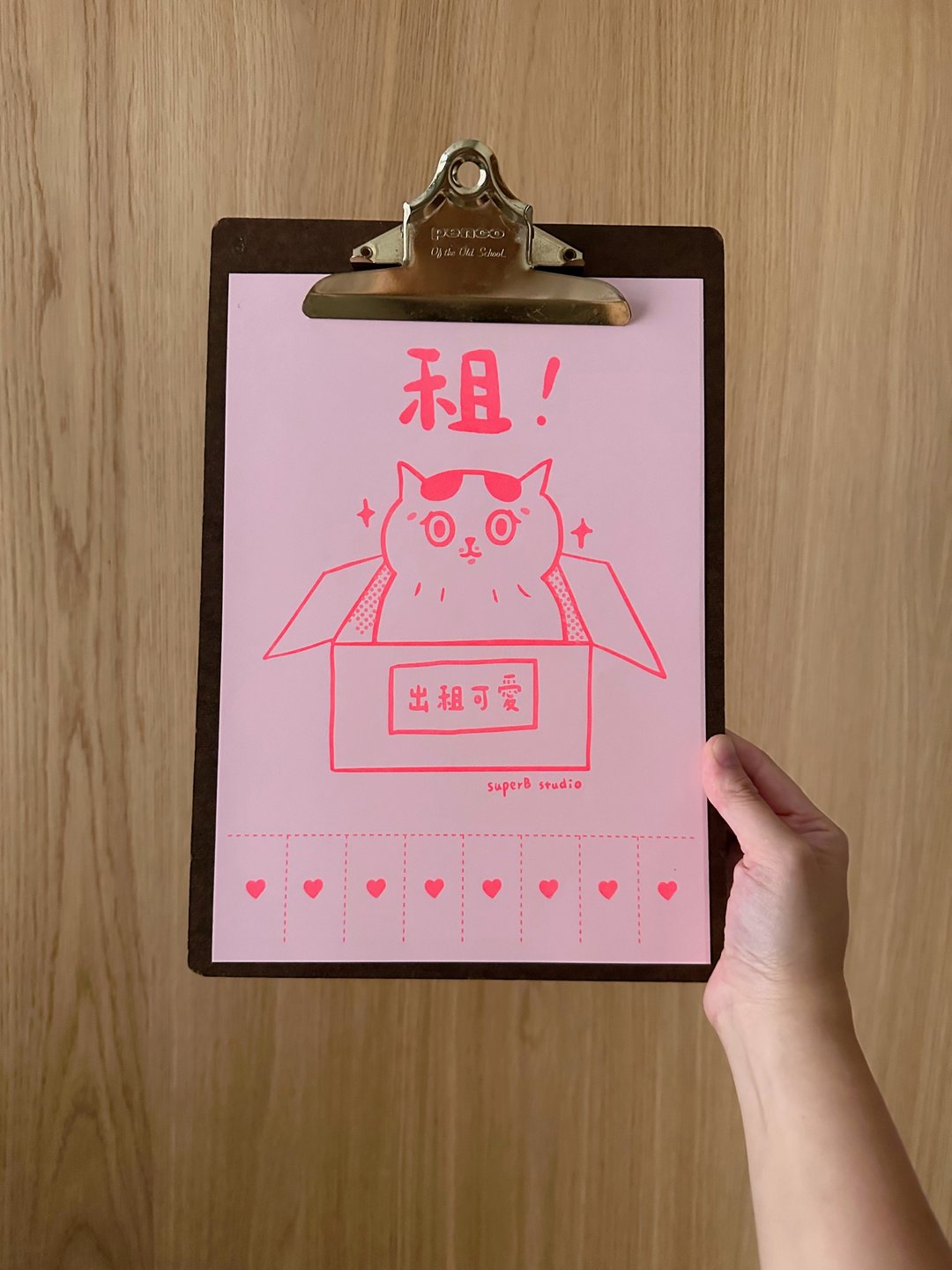 出租可爱! A4海报 - 海报/装饰画/版画 - 纸 粉红色