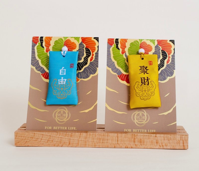 弗贝多财富自由平安袋 l 能量提升 净化气场 l 2025蛇年蜕变开运 - 摆饰 - 其他材质 
