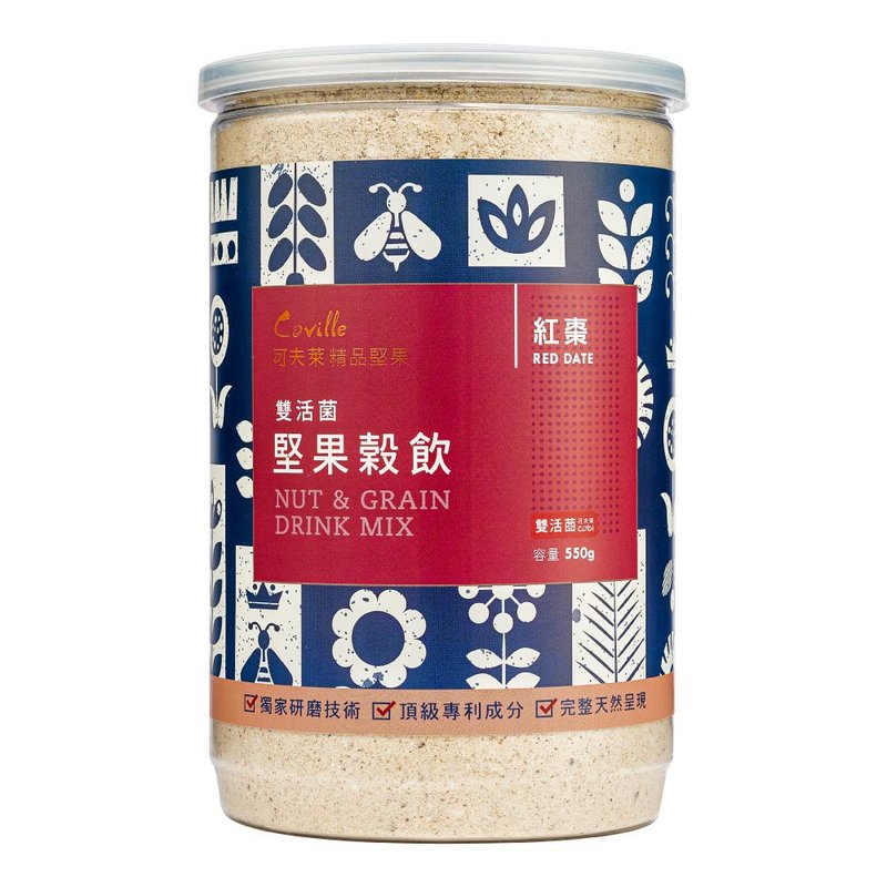 【可夫莱精品坚果】双活菌坚果谷饮-红枣 550g/罐 - 坚果 - 新鲜食材 卡其色