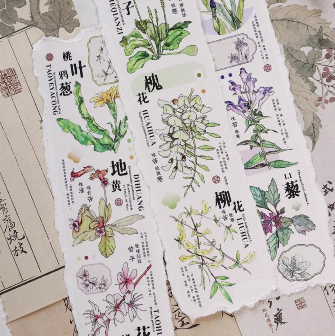 本草綱目 漢方薬植物 古風花卉 PET 和紙膠帶 10米卷 - 纸胶带 - 其他材质 多色