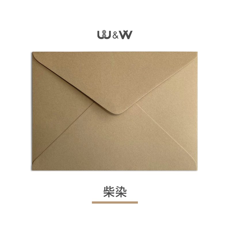 W&W婚卡盛宴-日本元素纸信封D-绝美新色-柴染 - 信封/信纸 - 纸 卡其色