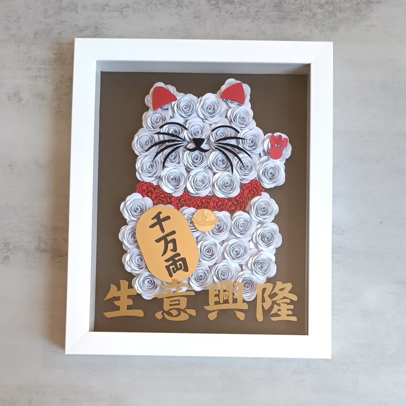 开张花礼 - 招财猫 - 摆饰 - 纸 白色